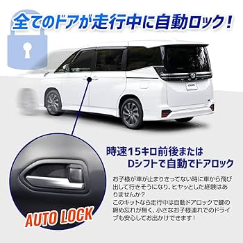 Q太 【迅速丁寧な対応を目指しています】トヨタ　カーロック 004_p_015_ss_01-p01.jpg